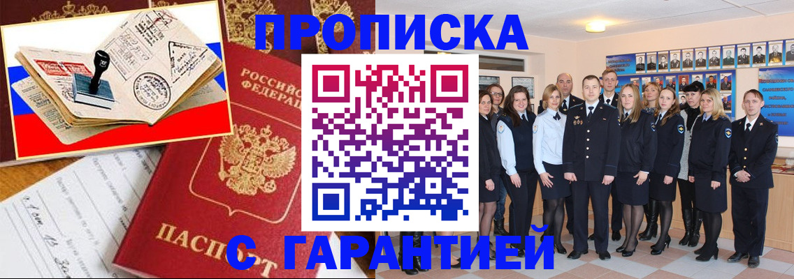 пропишу в квартире в Кумертау