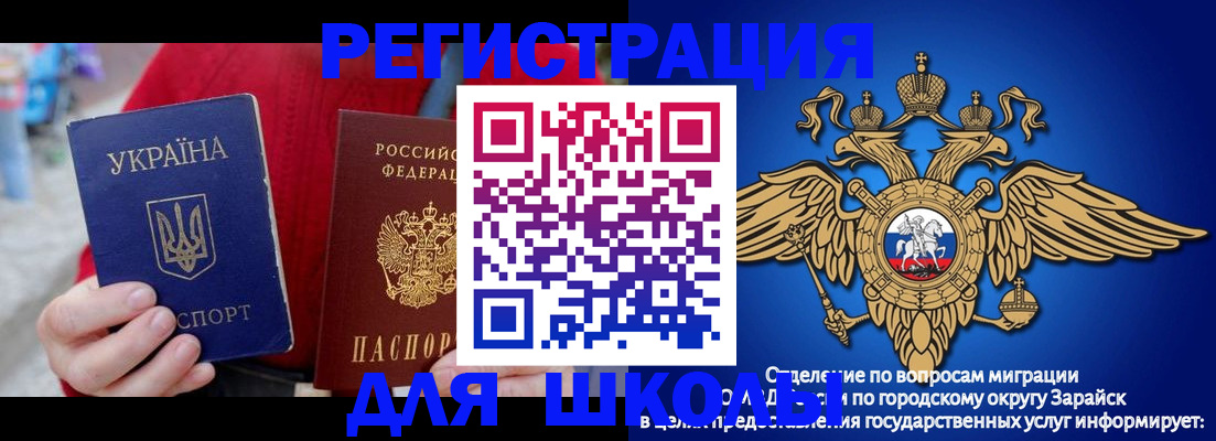найти адрес прописки в Кумертау